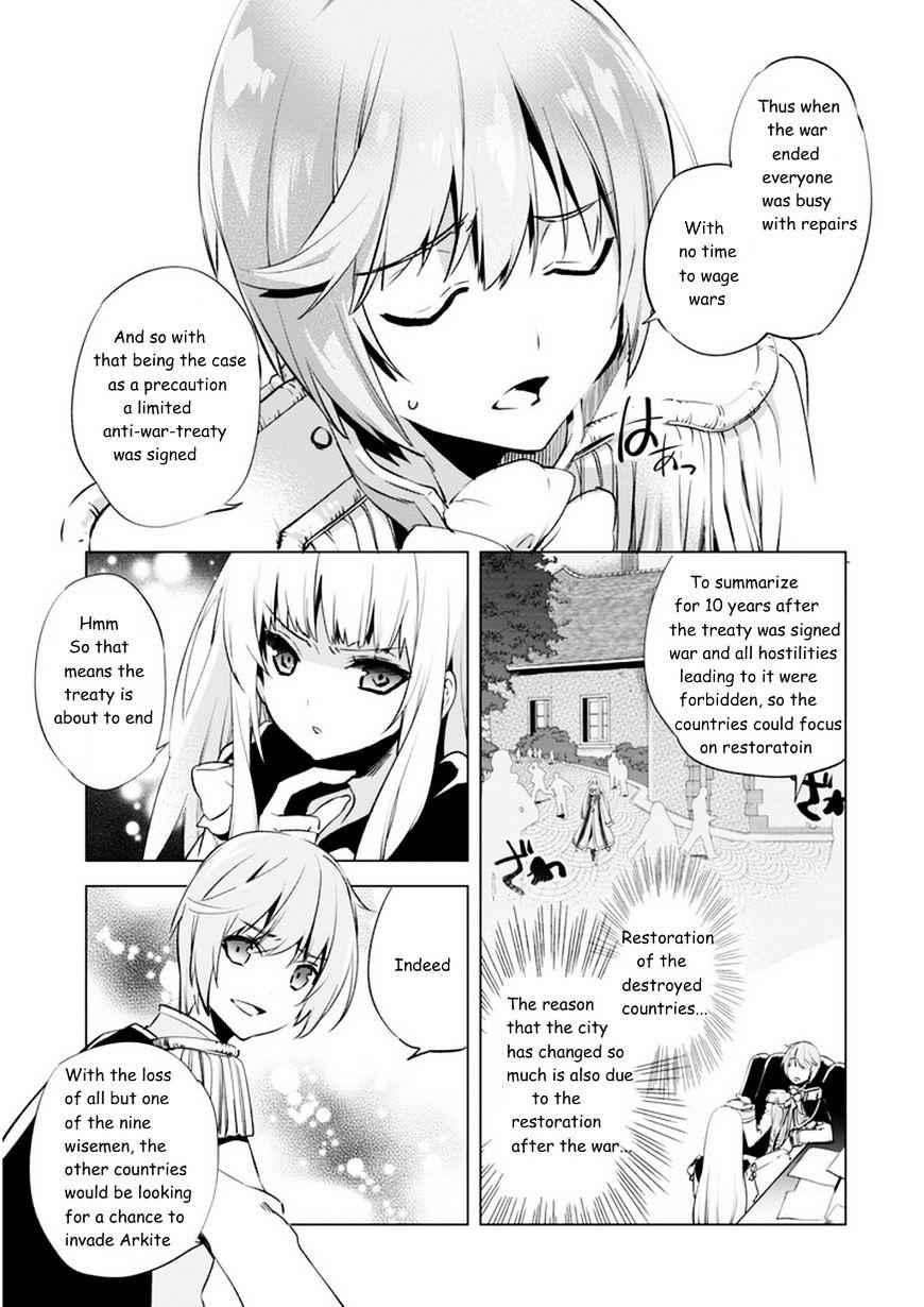 Kenja no Deshi wo Nanoru Kenja Chapter 3 20